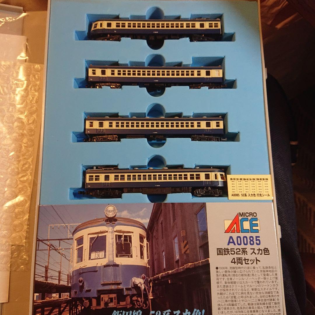 マイクロエース A-0085 国鉄52系 スカ色 4両セット